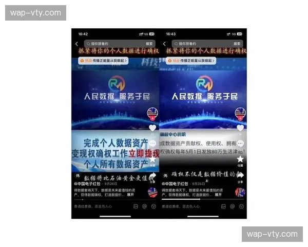 跨行业伙伴关系网建立 共享赛事背后的数据资产