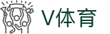 V体育官网 - 足球篮球娱乐平台